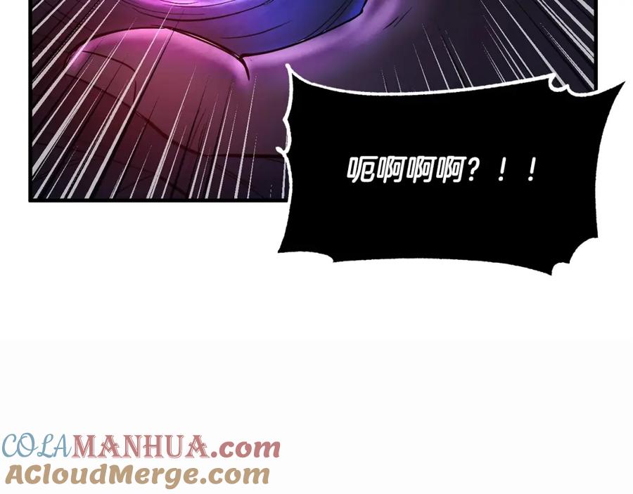 《颠覆武林世界吧！天魔！》第45话 灵魂出窍 第141页