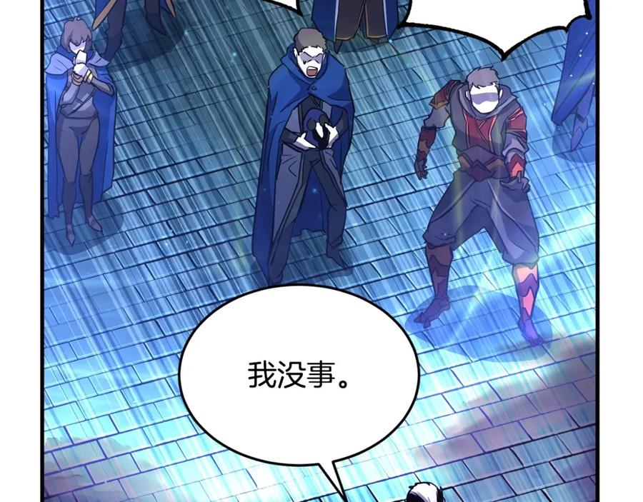 《颠覆武林世界吧！天魔！》第46话 攻克地下城 第132页