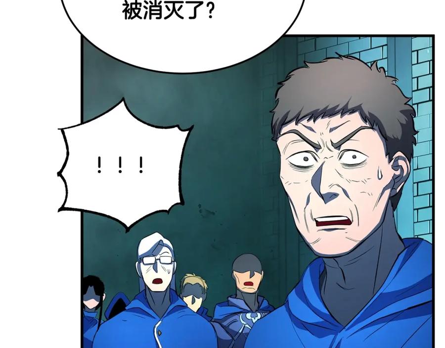 《颠覆武林世界吧！天魔！》第46话 攻克地下城 第176页