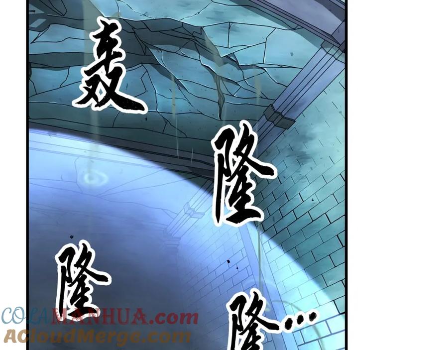 《颠覆武林世界吧！天魔！》第46话 攻克地下城 第69页