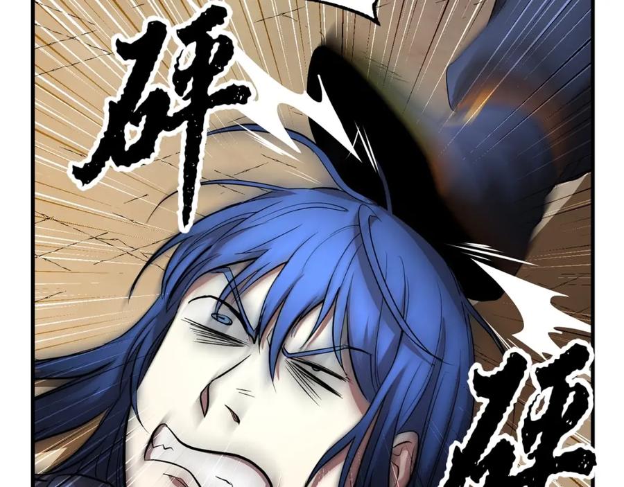 《颠覆武林世界吧！天魔！》第46话 攻克地下城 第192页