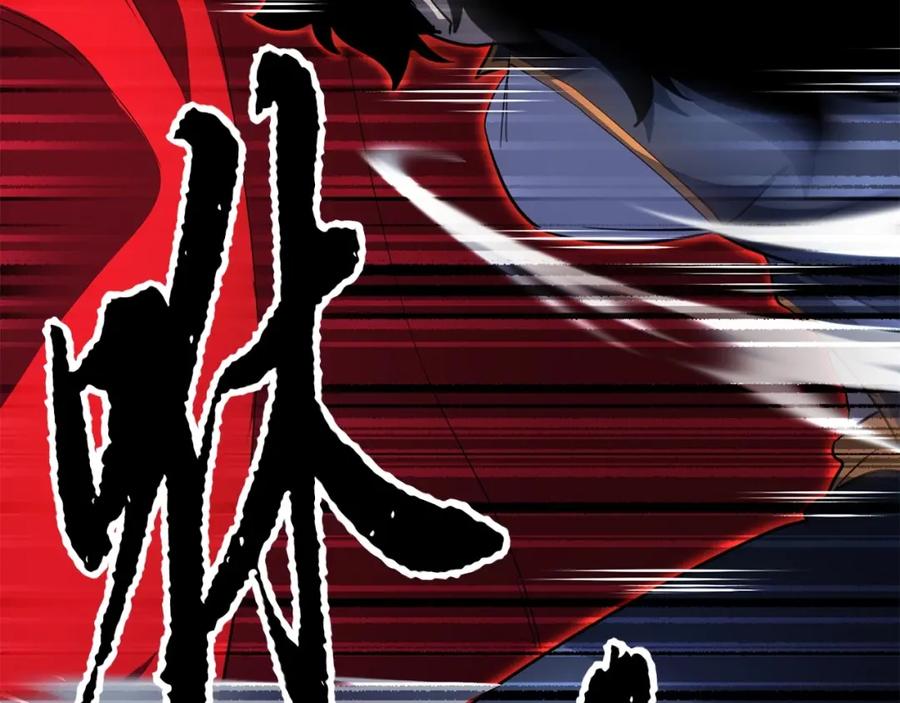 《颠覆武林世界吧！天魔！》第46话 攻克地下城 第46页