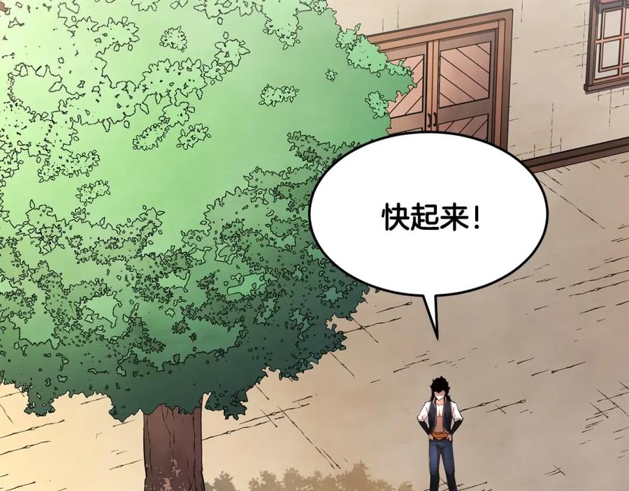 《颠覆武林世界吧！天魔！》第46话 攻克地下城 第188页
