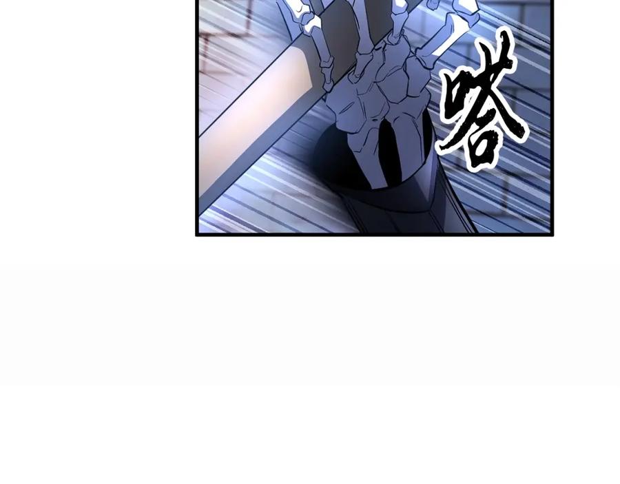 《颠覆武林世界吧！天魔！》第46话 攻克地下城 第18页