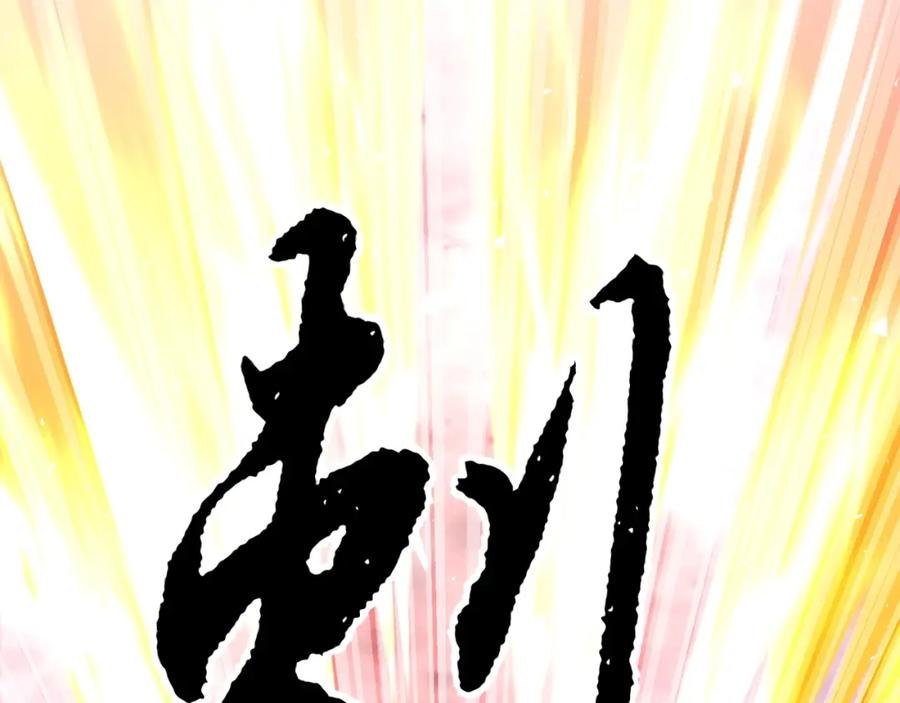 《颠覆武林世界吧！天魔！》第46话 攻克地下城 第58页