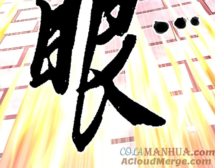 《颠覆武林世界吧！天魔！》第46话 攻克地下城 第61页