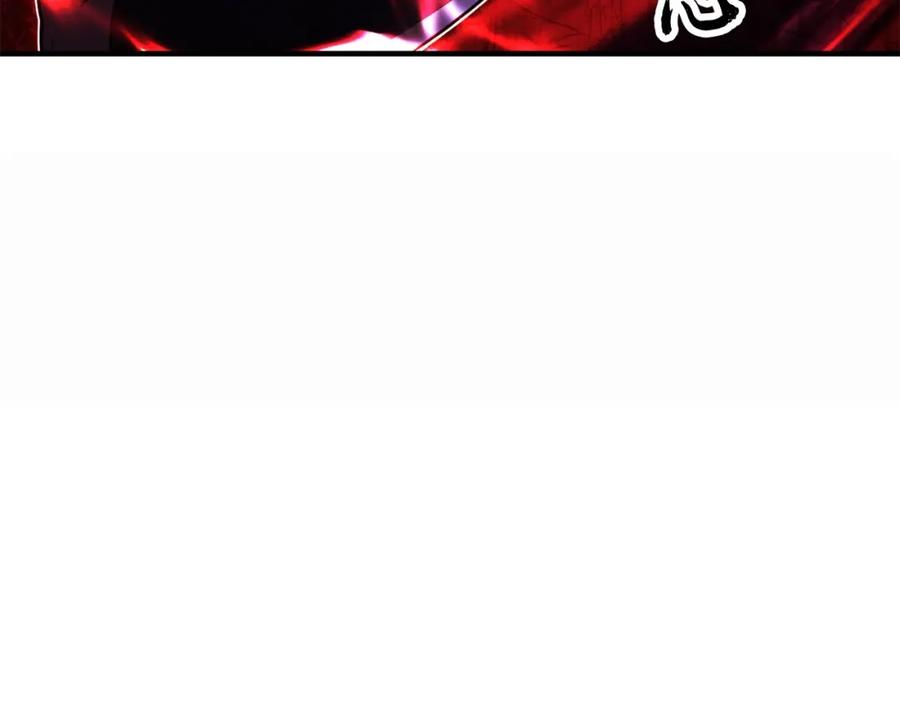 《颠覆武林世界吧！天魔！》第46话 攻克地下城 第42页