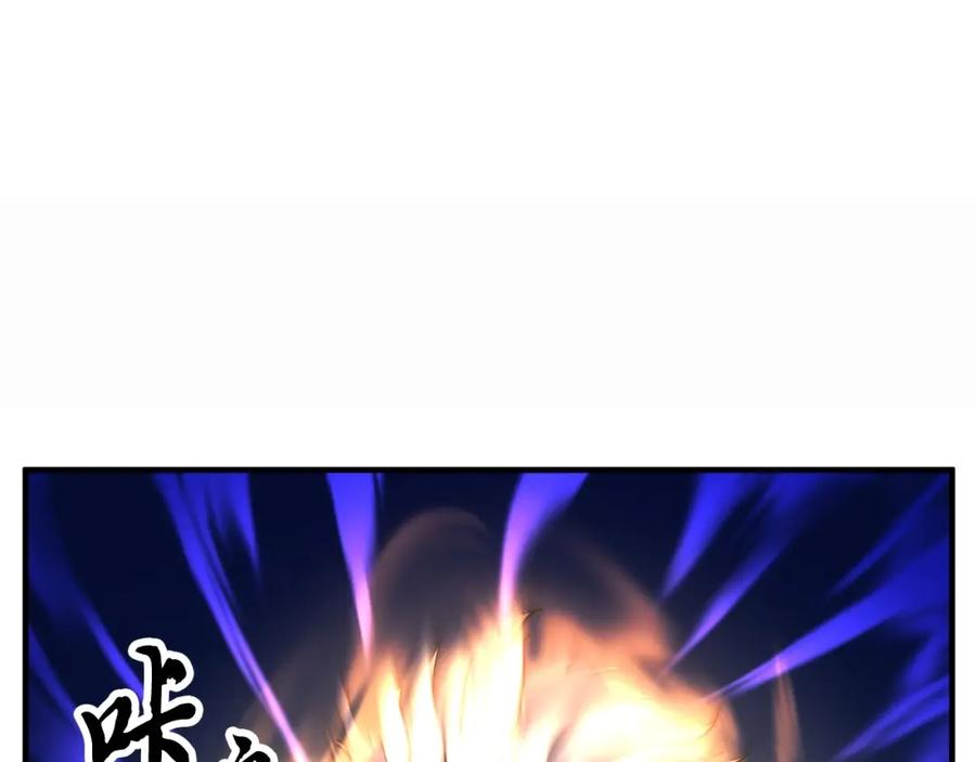 《颠覆武林世界吧！天魔！》第46话 攻克地下城 第135页