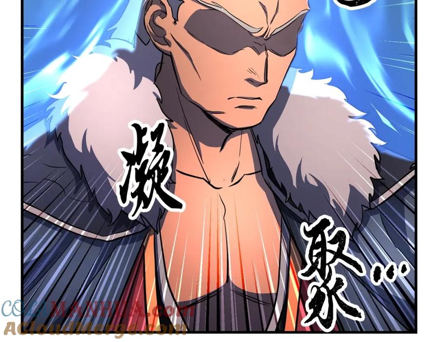 《颠覆武林世界吧！天魔！》第46话 攻克地下城 第129页