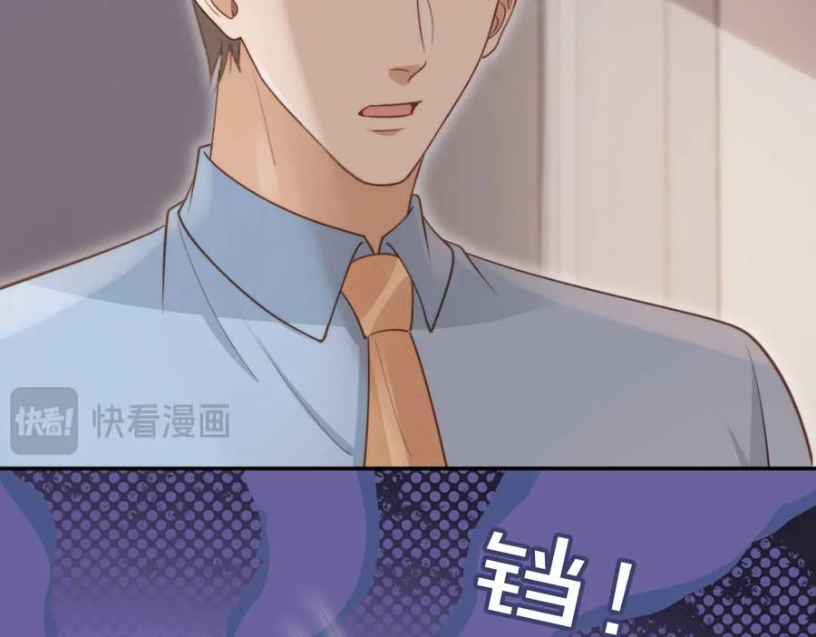 白月光他爱上替身了？！ 第45话 白月光在霸总房间享用替身 第47页