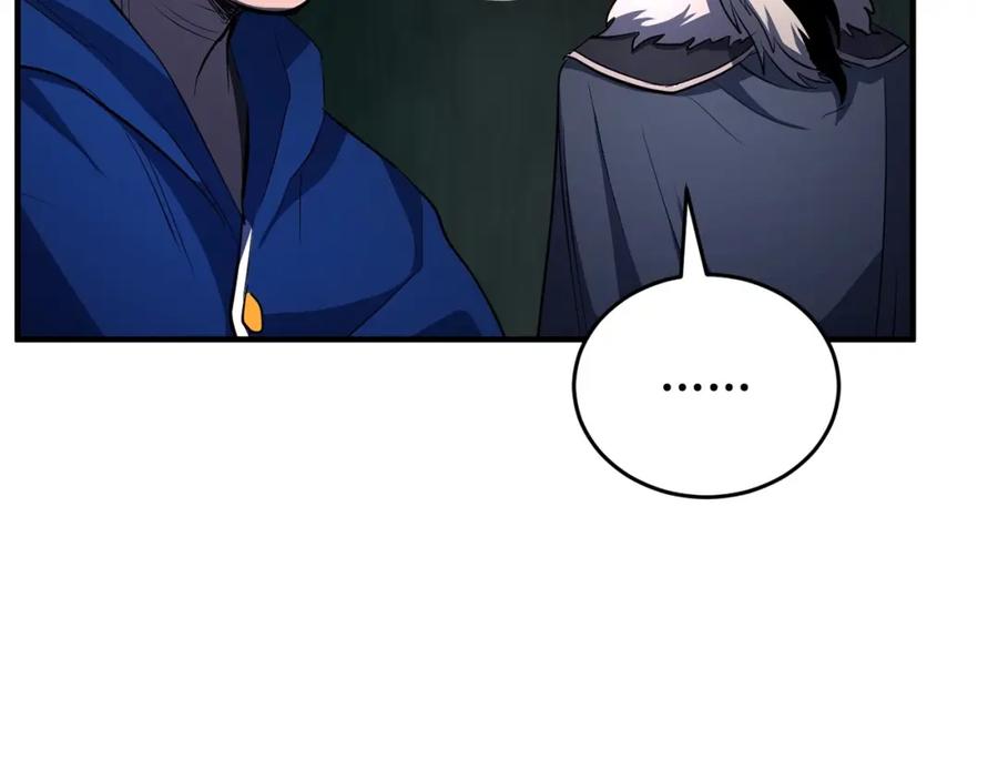 《颠覆武林世界吧！天魔！》第46话 攻克地下城 第172页