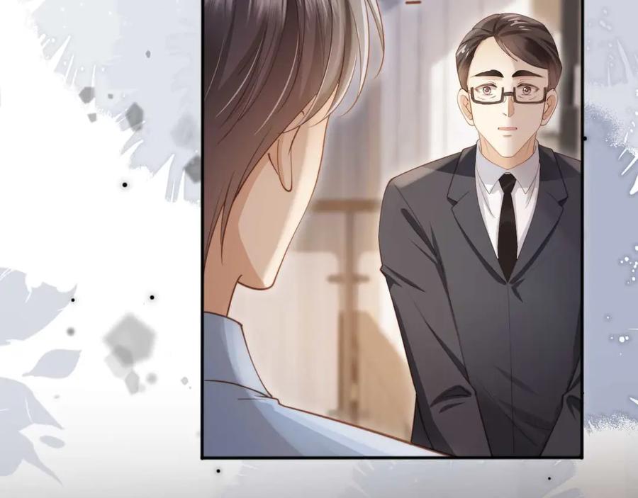 白月光他爱上替身了？！ 第45话 白月光在霸总房间享用替身 第34页