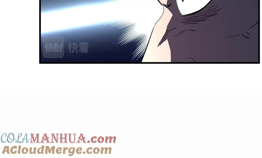 《颠覆武林世界吧！天魔！》第46话 攻克地下城 第117页