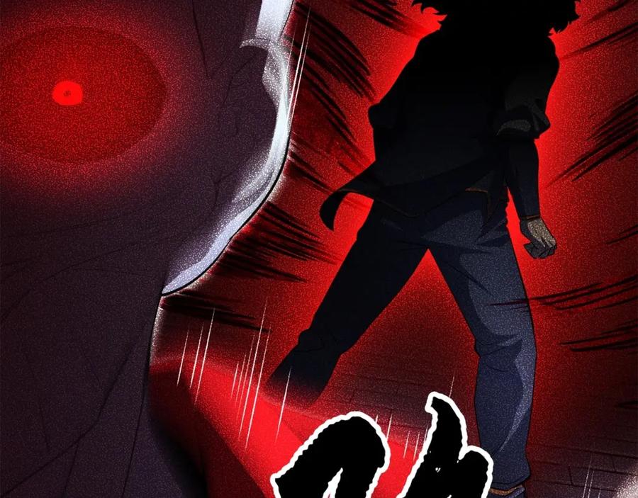 《颠覆武林世界吧！天魔！》第46话 攻克地下城 第31页