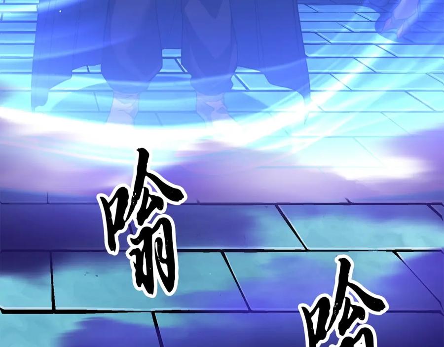 《颠覆武林世界吧！天魔！》第46话 攻克地下城 第126页