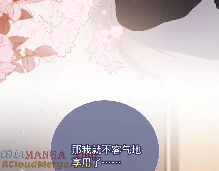 白月光他爱上替身了？！ 第45话 白月光在霸总房间享用替身 第93页