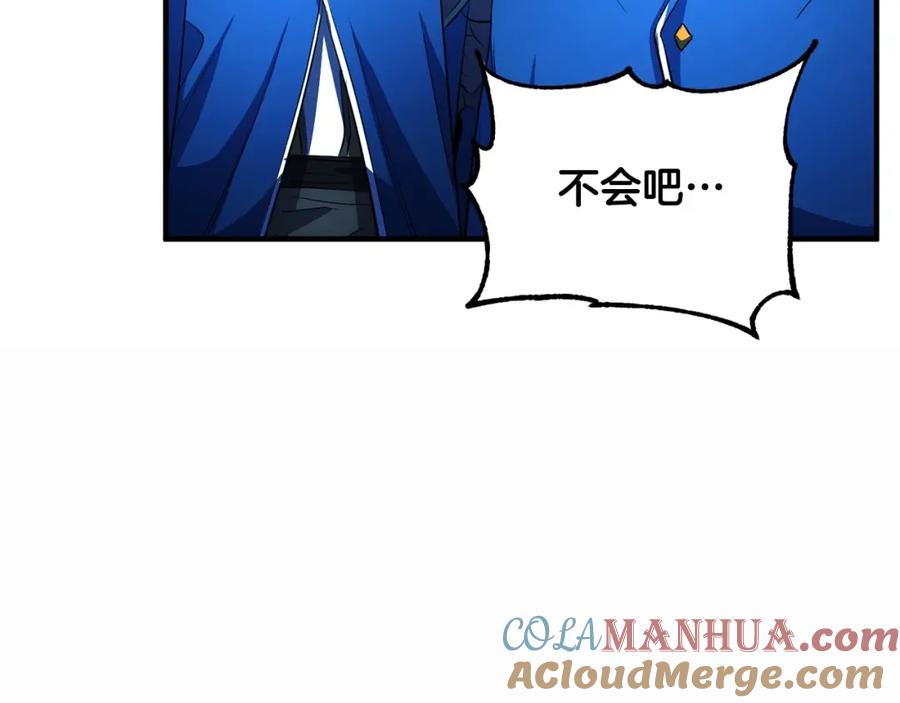《颠覆武林世界吧！天魔！》第46话 攻克地下城 第177页
