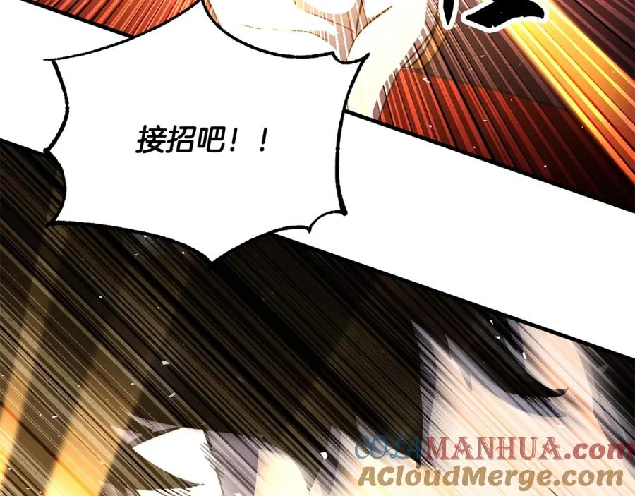《颠覆武林世界吧！天魔！》第46话 攻克地下城 第53页