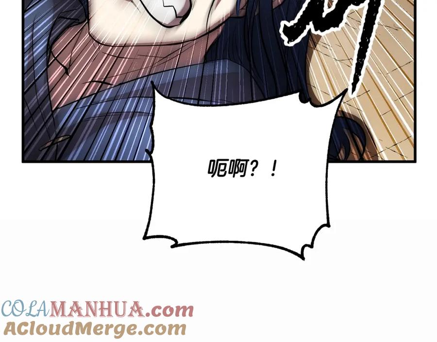 《颠覆武林世界吧！天魔！》第46话 攻克地下城 第193页