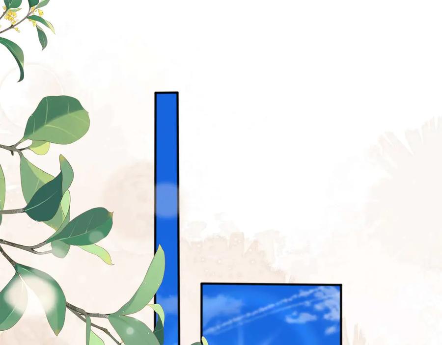 白月光他爱上替身了？！ 第45话 白月光在霸总房间享用替身 第20页