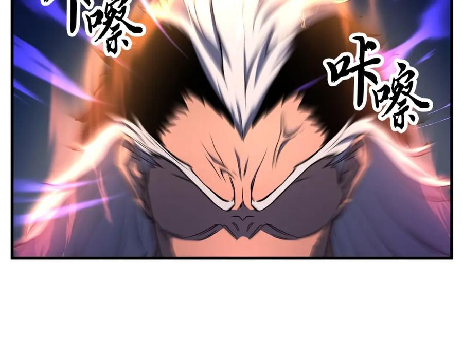 《颠覆武林世界吧！天魔！》第46话 攻克地下城 第136页