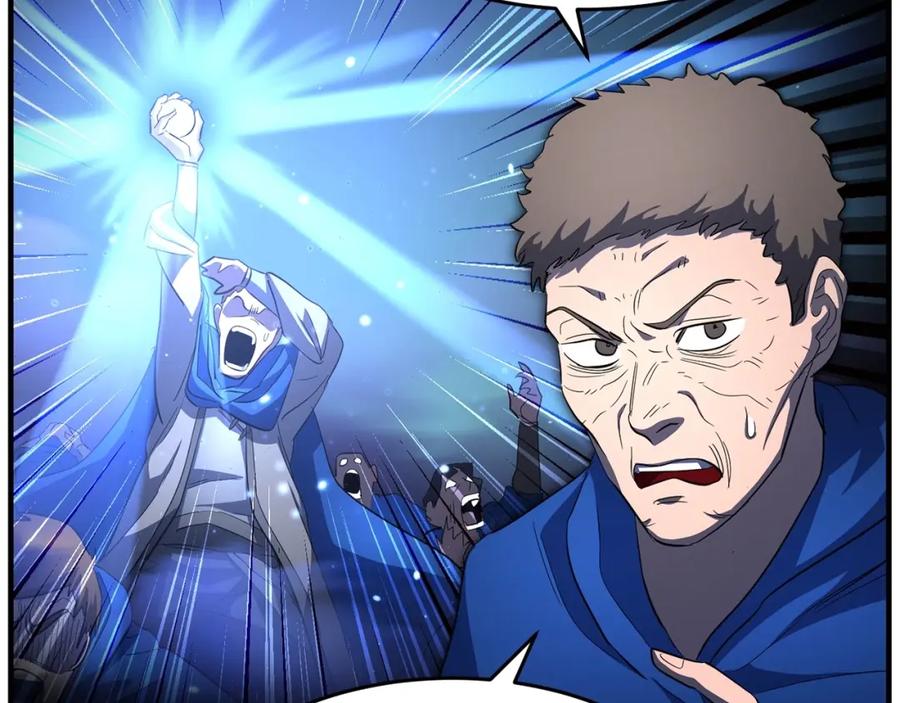 《颠覆武林世界吧！天魔！》第46话 攻克地下城 第99页