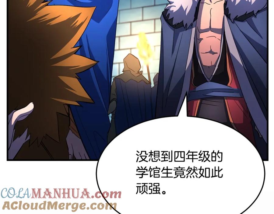 《颠覆武林世界吧！天魔！》第46话 攻克地下城 第85页