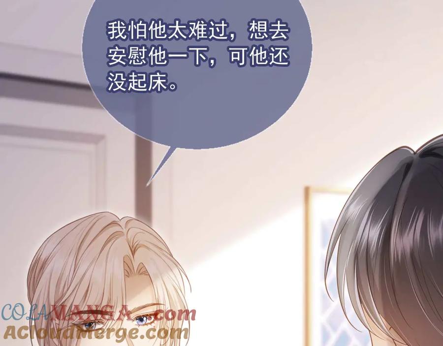 白月光他爱上替身了？！ 第45话 白月光在霸总房间享用替身 第29页
