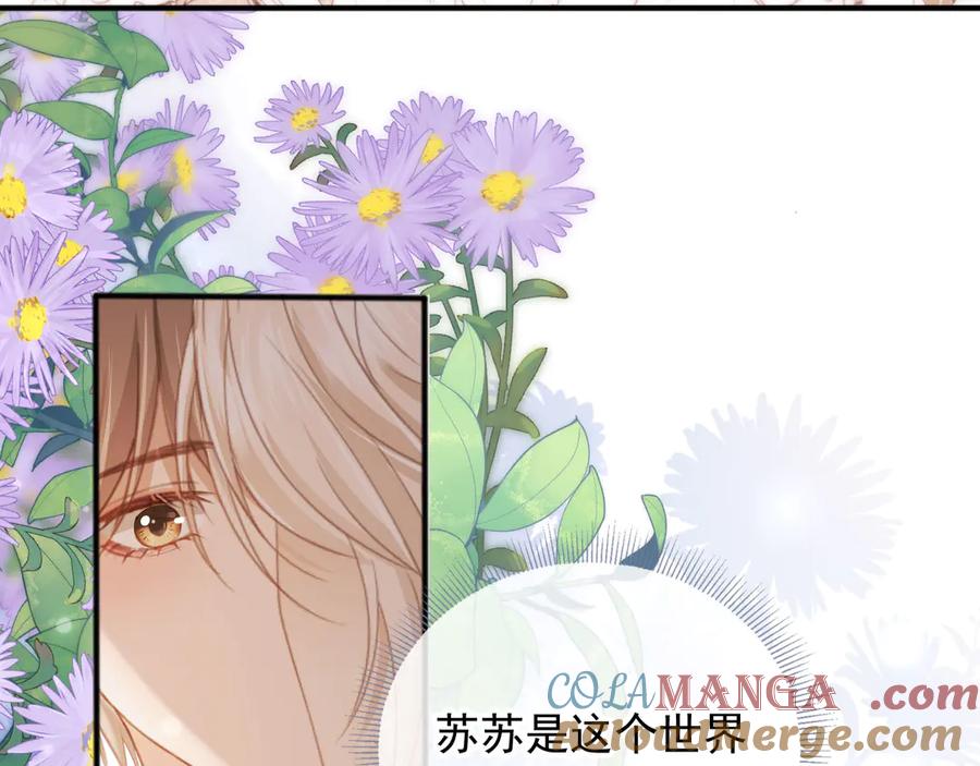 白月光他爱上替身了？！ 第45话 白月光在霸总房间享用替身 第77页