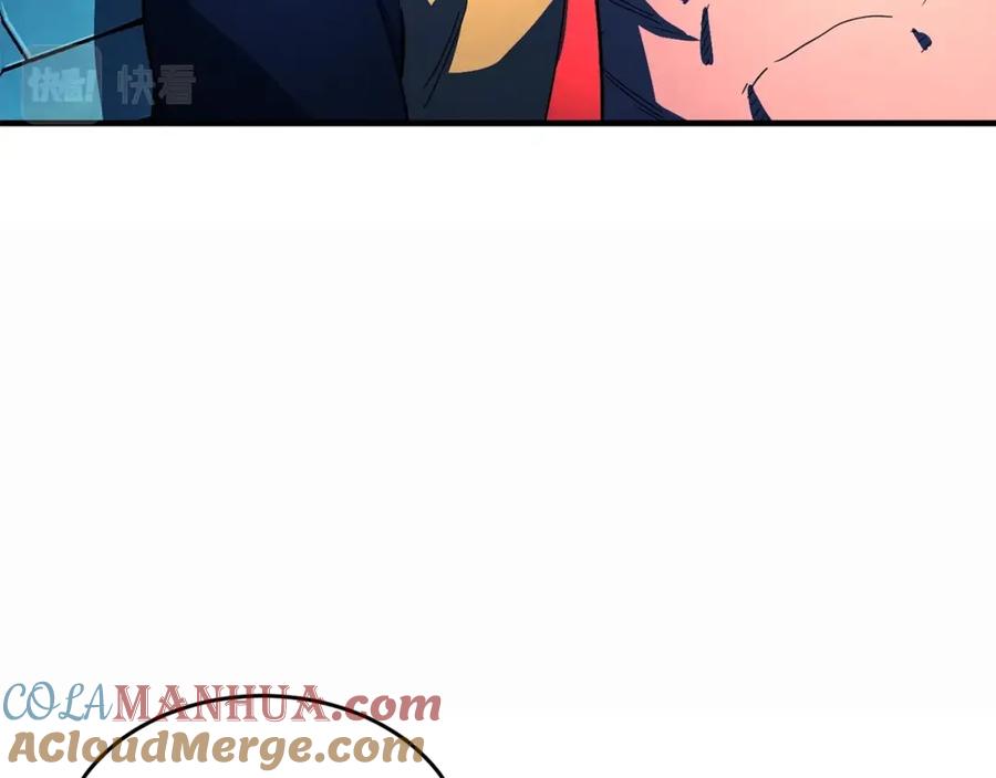 《颠覆武林世界吧！天魔！》第46话 攻克地下城 第73页