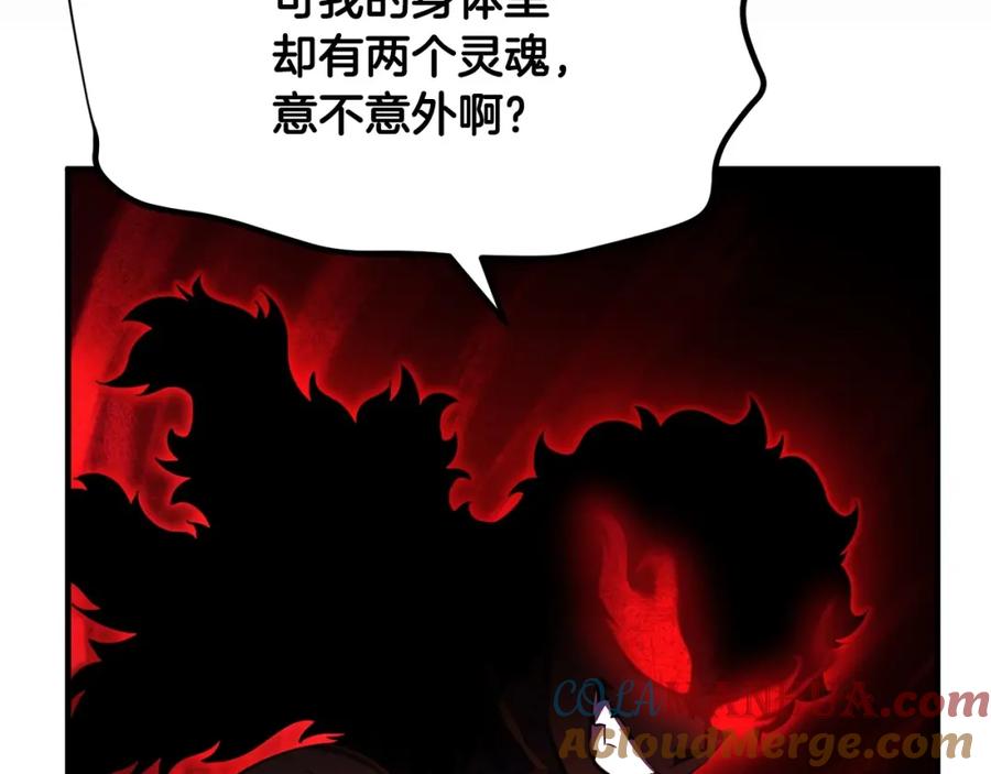 《颠覆武林世界吧！天魔！》第46话 攻克地下城 第37页