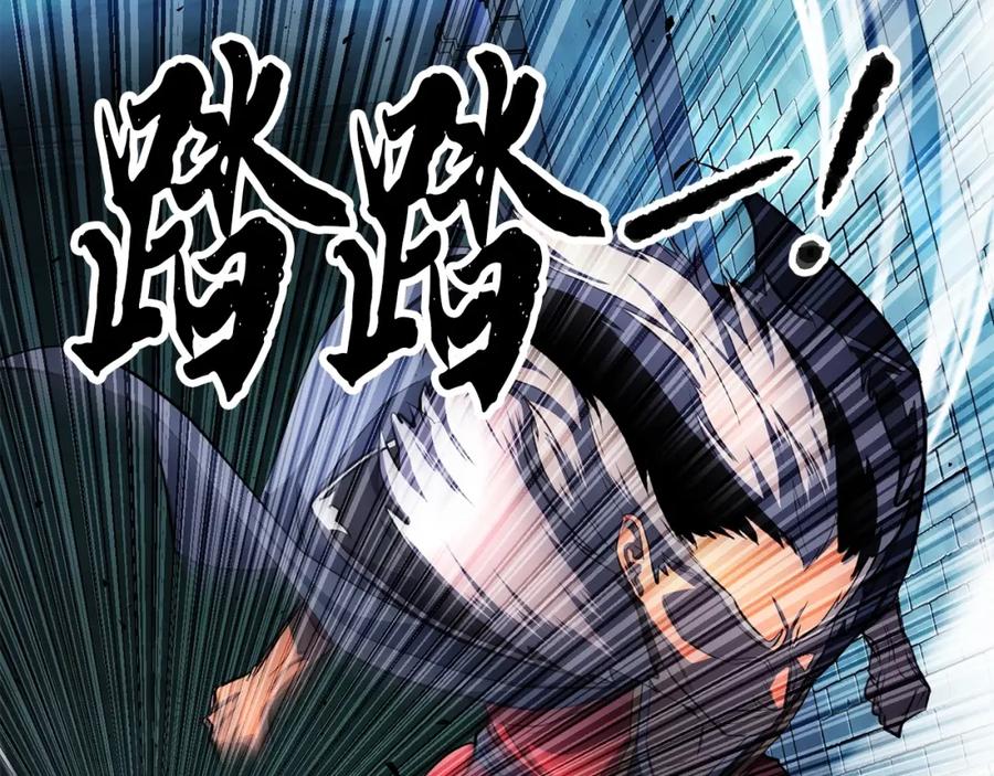 《颠覆武林世界吧！天魔！》第46话 攻克地下城 第179页