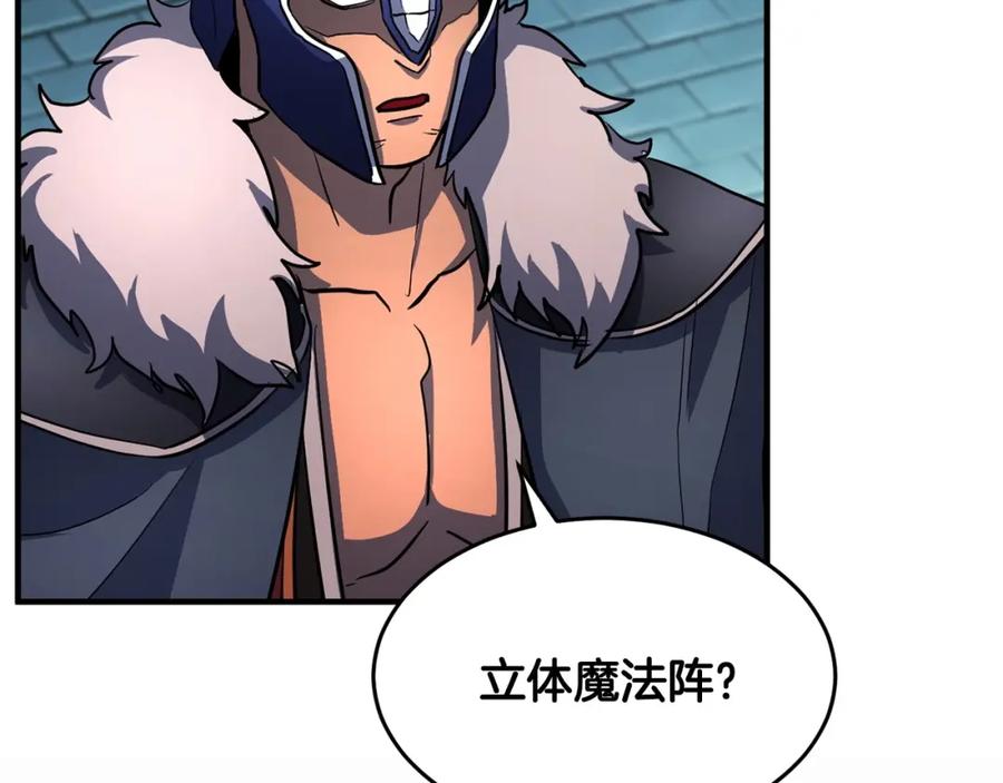《颠覆武林世界吧！天魔！》第46话 攻克地下城 第108页