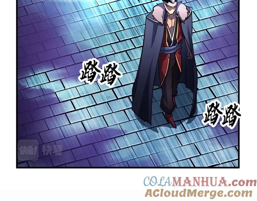 《颠覆武林世界吧！天魔！》第46话 攻克地下城 第133页