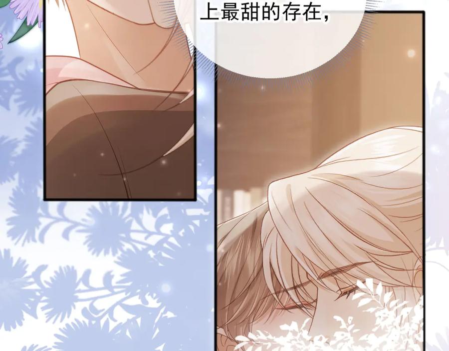 白月光他爱上替身了？！ 第45话 白月光在霸总房间享用替身 第78页