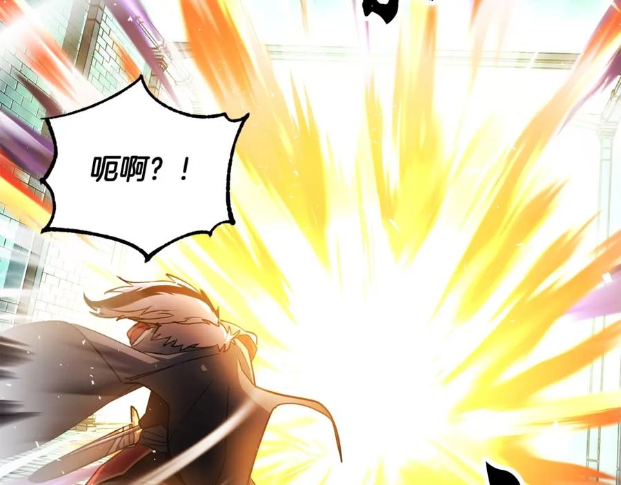 《颠覆武林世界吧！天魔！》第46话 攻克地下城 第146页
