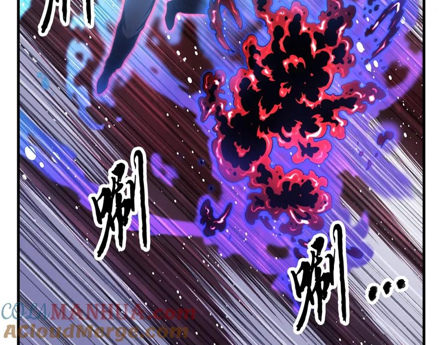 《颠覆武林世界吧！天魔！》第47话 先动脑子再动手 第21页