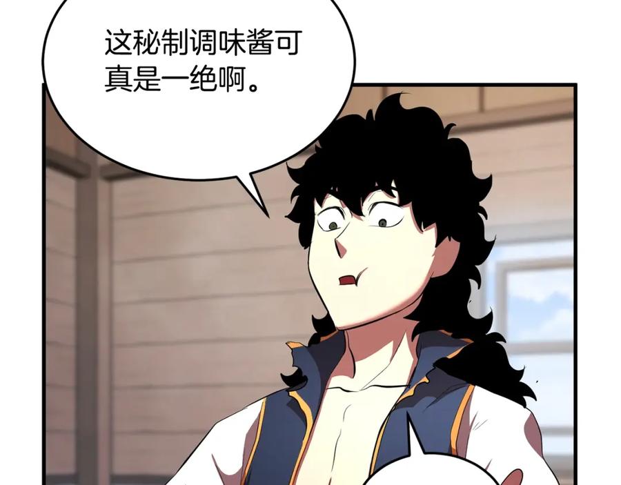 《颠覆武林世界吧！天魔！》第47话 先动脑子再动手 第99页