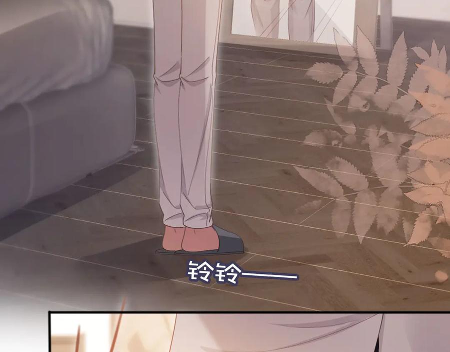 白月光他爱上替身了？！ 第46话 生日宴开幕 第6页