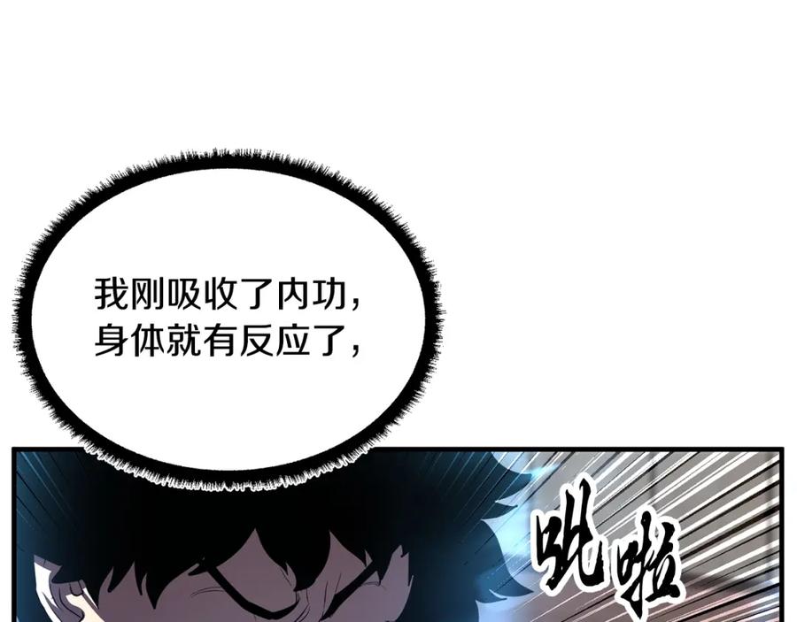《颠覆武林世界吧！天魔！》第47话 先动脑子再动手 第54页