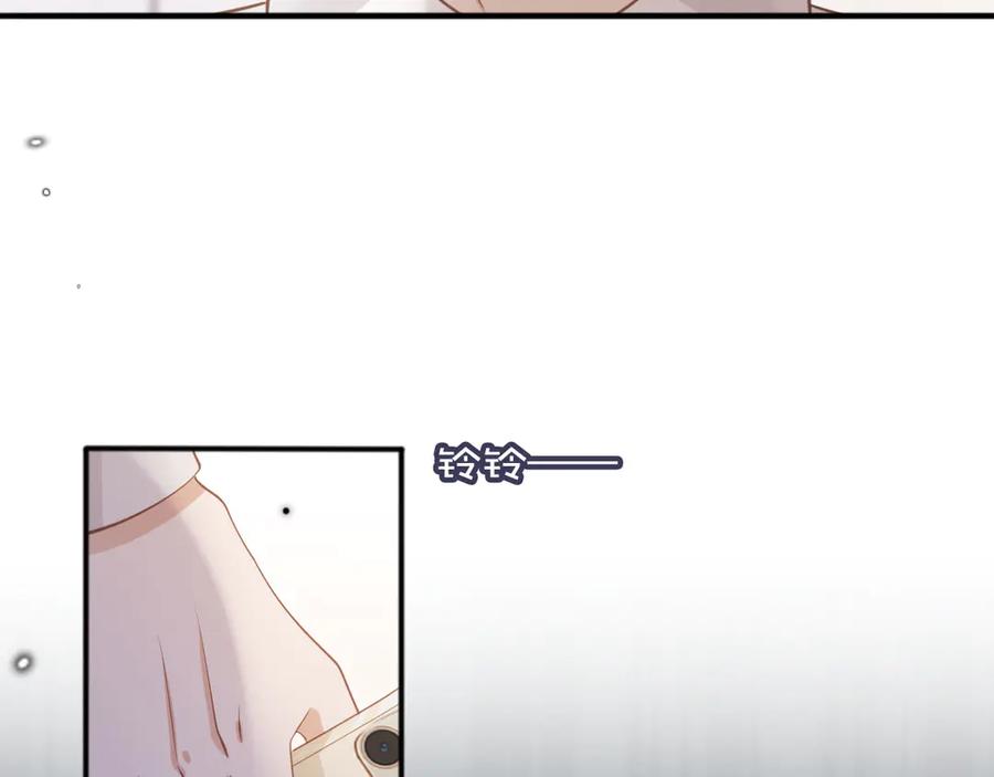 白月光他爱上替身了？！ 第46话 生日宴开幕 第18页