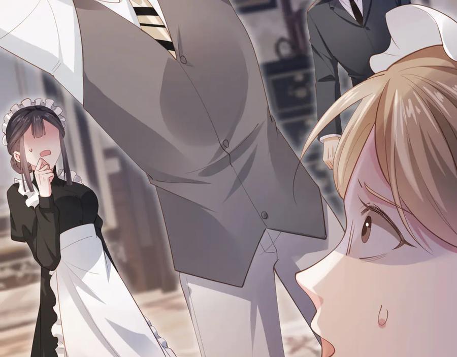 白月光他爱上替身了？！ 第46话 生日宴开幕 第51页