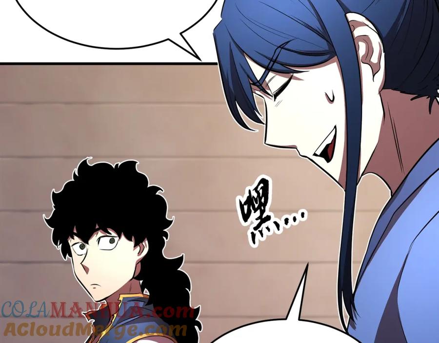 《颠覆武林世界吧！天魔！》第47话 先动脑子再动手 第133页