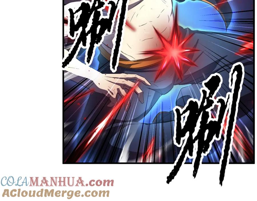 《颠覆武林世界吧！天魔！》第47话 先动脑子再动手 第37页