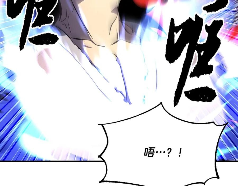 《颠覆武林世界吧！天魔！》第47话 先动脑子再动手 第31页
