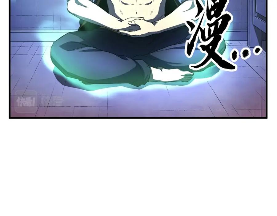 《颠覆武林世界吧！天魔！》第47话 先动脑子再动手 第10页