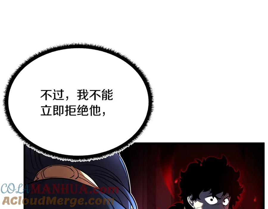 《颠覆武林世界吧！天魔！》第47话 先动脑子再动手 第185页