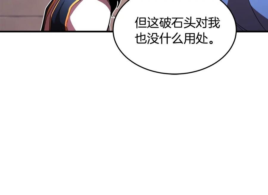 《颠覆武林世界吧！天魔！》第47话 先动脑子再动手 第134页