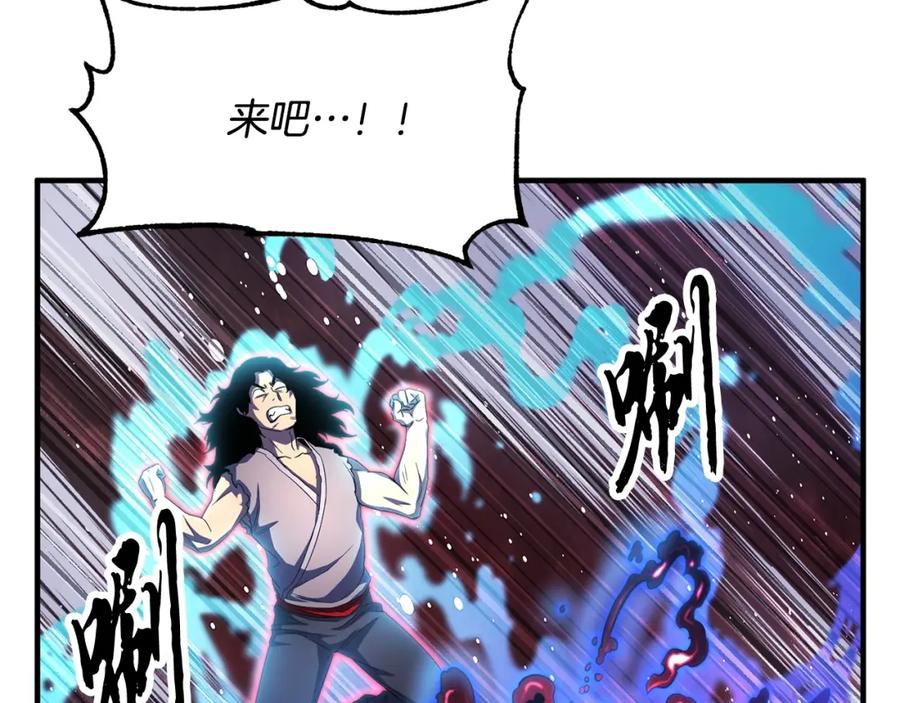 《颠覆武林世界吧！天魔！》第47话 先动脑子再动手 第20页