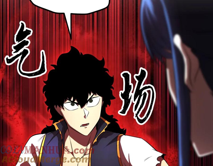 《颠覆武林世界吧！天魔！》第47话 先动脑子再动手 第205页